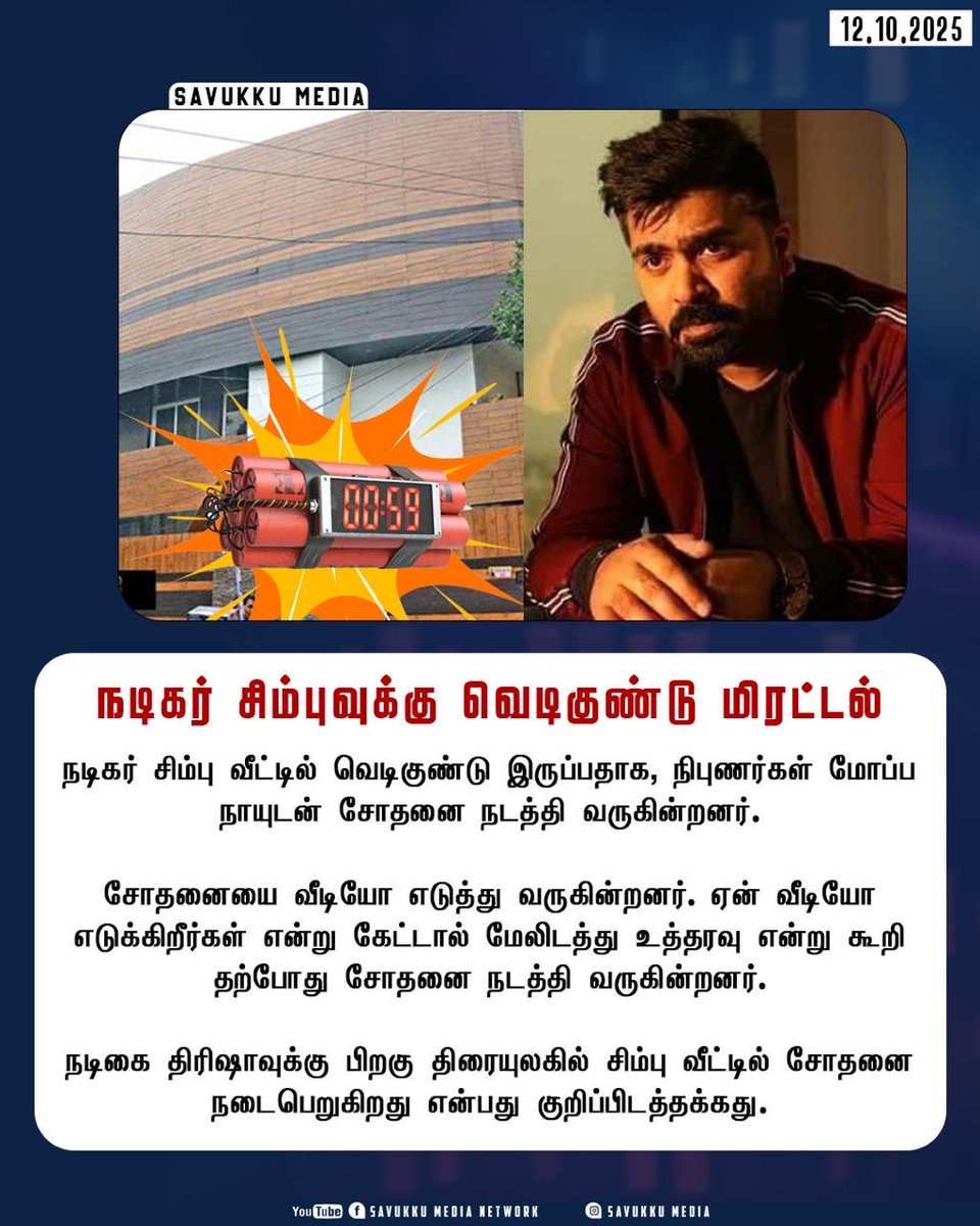 SavukkuOfficial's tweet image. BREAKING