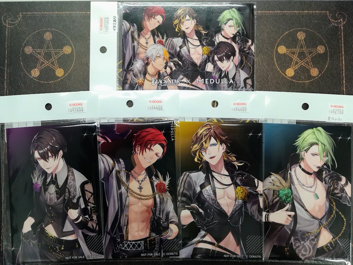 た*う様 ブラスタ　メデュラ　特典　ポストカード　ケイ た*う様 ブラスタ メデュラ 特典 ポストカード ケイ た*う様 ブラスタ