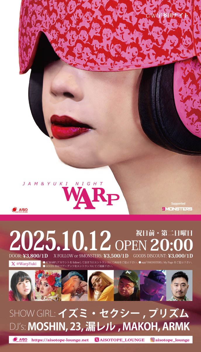 ARMK / 新牧アキラ tweet media