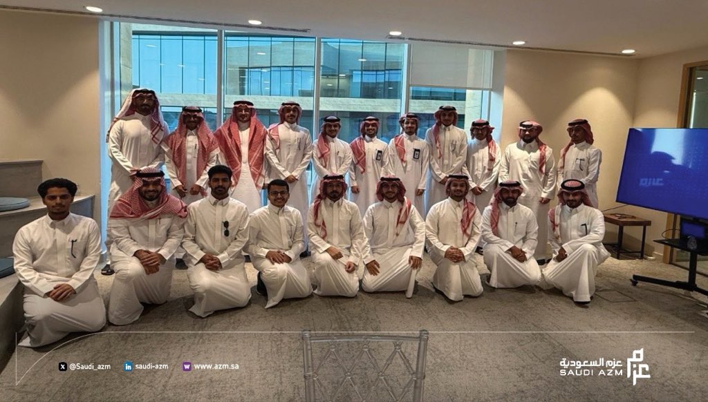 استضفنا في شركة #عزم_السعودية وفدًا من طلاب جامعة الملك سعود – نادي نظم المعلومات الإدارية، ضمن زيارة تعريفية تعرّفوا من خلالها على برامج #عزم التدريبية وفرص التطور المهني التي تقدمها للكوادر الوطنية الواعدة.
تضمّنت الزيارة جلسة تدريبية قدّمها فريق #عزم، استعرضنا خلالها بيئة