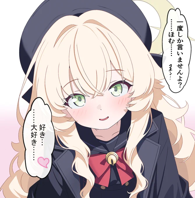 ヘイッ!完デレニヤニヤ教授一丁!おまちぃッ!!
(台詞変えの再掲) 