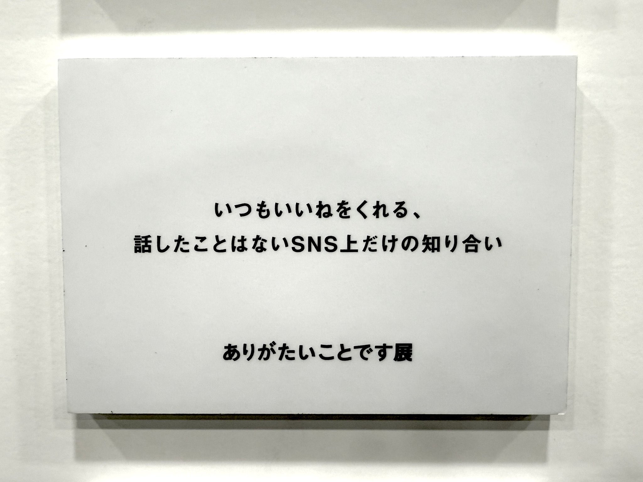 お客です！(^o^)いつもありがとうございますm(_ _)m たまう on X: 