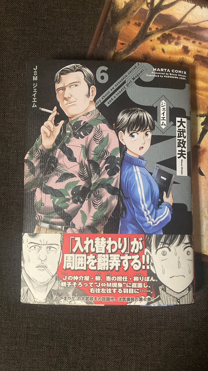 ゆんちゃんねる☆ (@funk_0417) / Posts / X