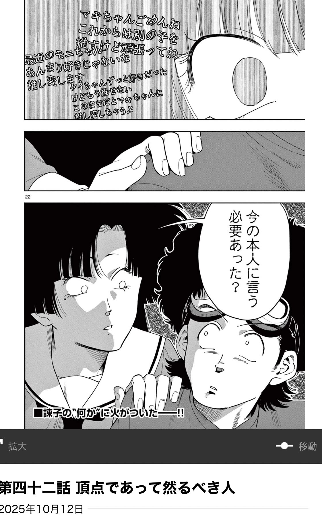 ♥ゆん様♥専用ページとなります°・*:.。.☆ ゆん (@xxyuyuyunxx) / X
