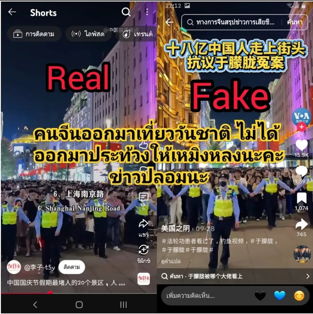 2Menglong's tweet photo. This is Fake News !!!
Please don't spread fake news!!!
#JusticeForYumenglong
#Yumenglong #AlanYu
#อวี๋เหมิงหลง #อวี่เมิ่งหลง
#Menglong #XiaoZhan https://t.co/iky3rAY4BN