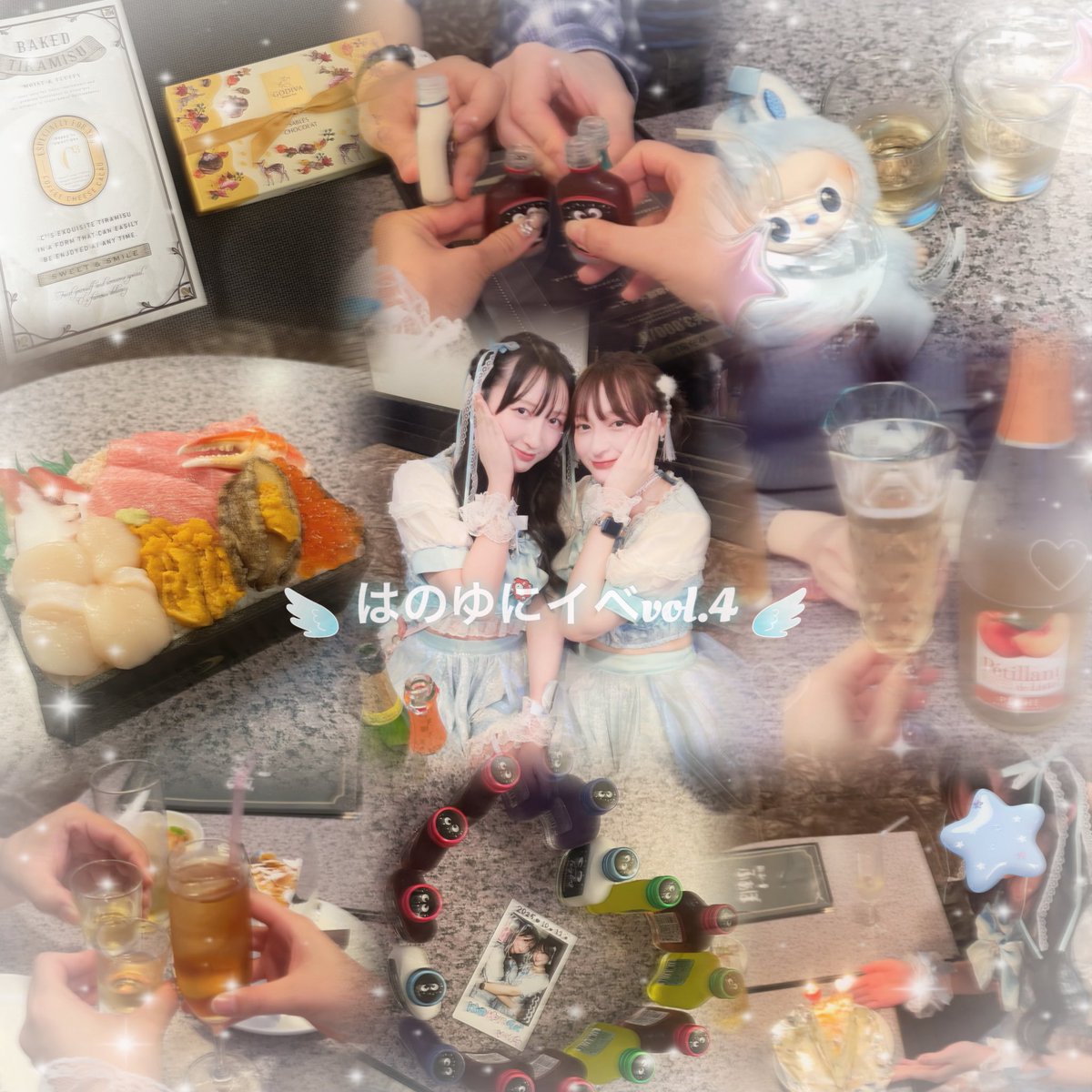 ___tmhn___'s tweet photo. 改めて❕はのゆにイベに足を運んで下さった皆さまありがとうございましたㅜ.ㅜ 🏹💗🪽

ゆにｻﾝのお祝いもできて嬉しかった🎂🪄

突如始まるクライナー𝐏𝐀𝐑𝐓𝐘 𝐓𝐈𝐌𝐄、酒強と飲むテキ、美女からのボトル、豪華すぎる海鮮弁当、ステキセンスな差し入れたちもすべてにありまと♩また会うぞ🫶🏻´- https://t.co/AKh61ZXvP7