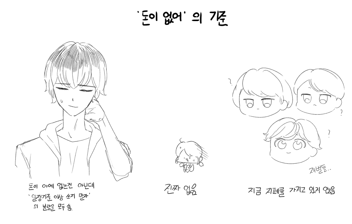 낙서..