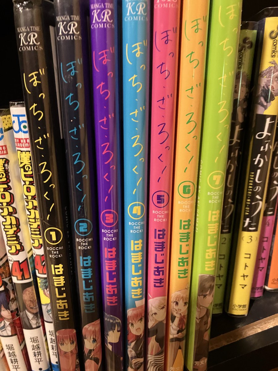 ぼっちざろっく原作をスパ銭で読んでるけど面白すぎでしょこれ
