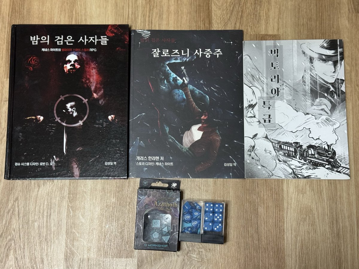 [RT❤️] TRPG 룰북, 시나리오, 주사위 판매합니다.

밤의 검은 사자들 - 24000원
밤의 검은 사자들: 잘로즈니 사중주 - 12000원
빅토리아 특급 - 13000원
주사위 일괄(아자토스 세트 + Chessex 세트) - 50000원

반택/끼택 +2000원
일택 +4000원

RT 감사합니다!
<a href="/t__rrrpg/">TRPG 중고거래 RT봇</a> <a href="/TRPG_USEDGOODS/">TRPG 중고거래 봇</a> <a href="/TRPG_Re2/">TRPG 시나리오집 중고거래 RT 봇</a>