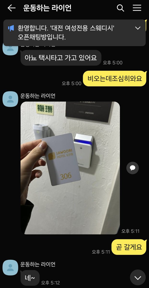 yeogbam22876's tweet photo. 20대초반 진짜 매력적이었던
피부가 하얗고 하얀..
첫만남 이후 다섯번정도 ���준히
만나온것같은데..이제 안보이는구나
ㅎㅎ술은 적당히 마시자^^

#대전마사지 #20대초반 #마사지
#아로마 #청주 #세종 #천안 #충주
#여성전용 #대전건마 #사칭노노 https://t.co/GvDgbCHgDt