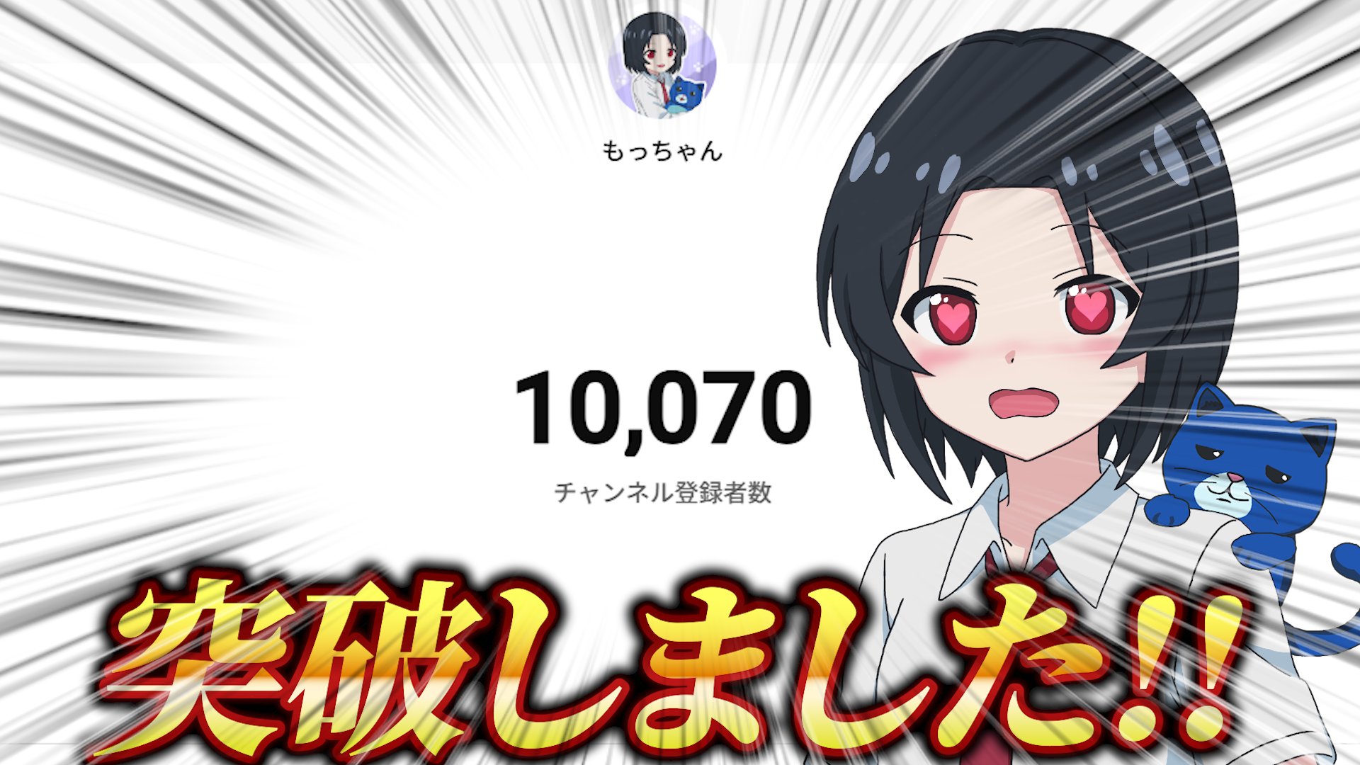 もっちゃん もっちゃん (DB_mocchan@) / X