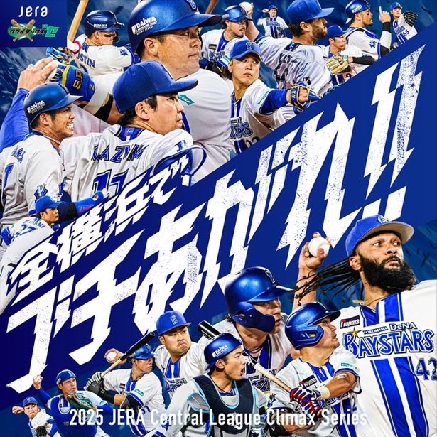 urawareds2005's tweet image. セカンドステージも勝ち上がれ！

#ydb_yokohama