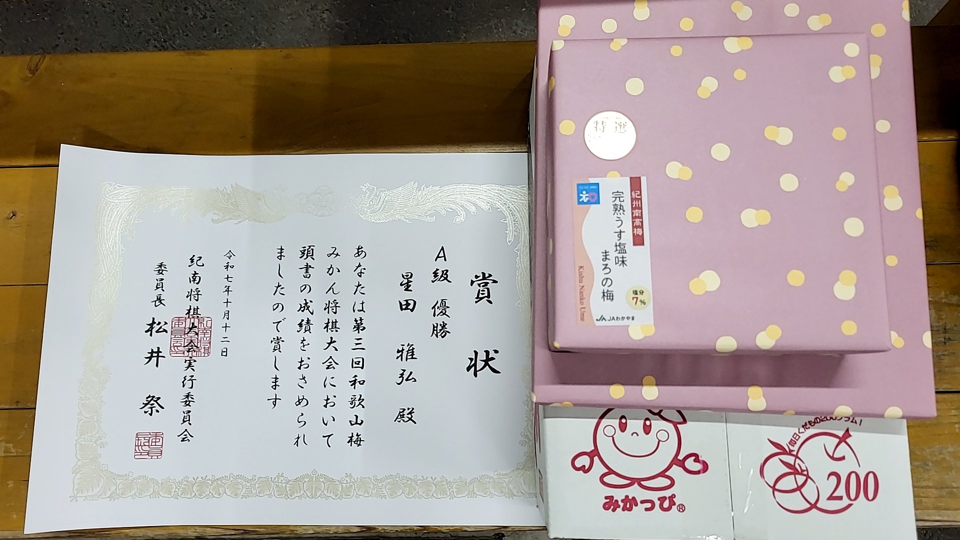 ほっしー@将棋系YouTuber (@Zengo_Master) / X