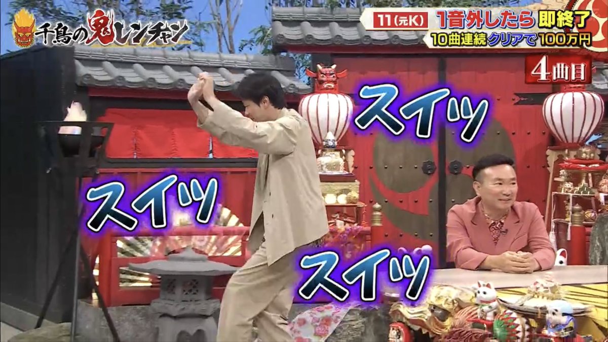 uni_ikura_11's tweet image. #千鳥の鬼レンチャン