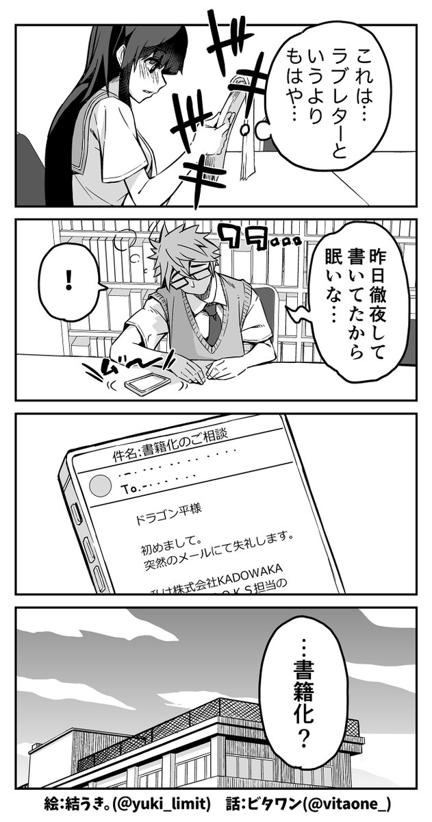 ビタワン☃️ tweet media