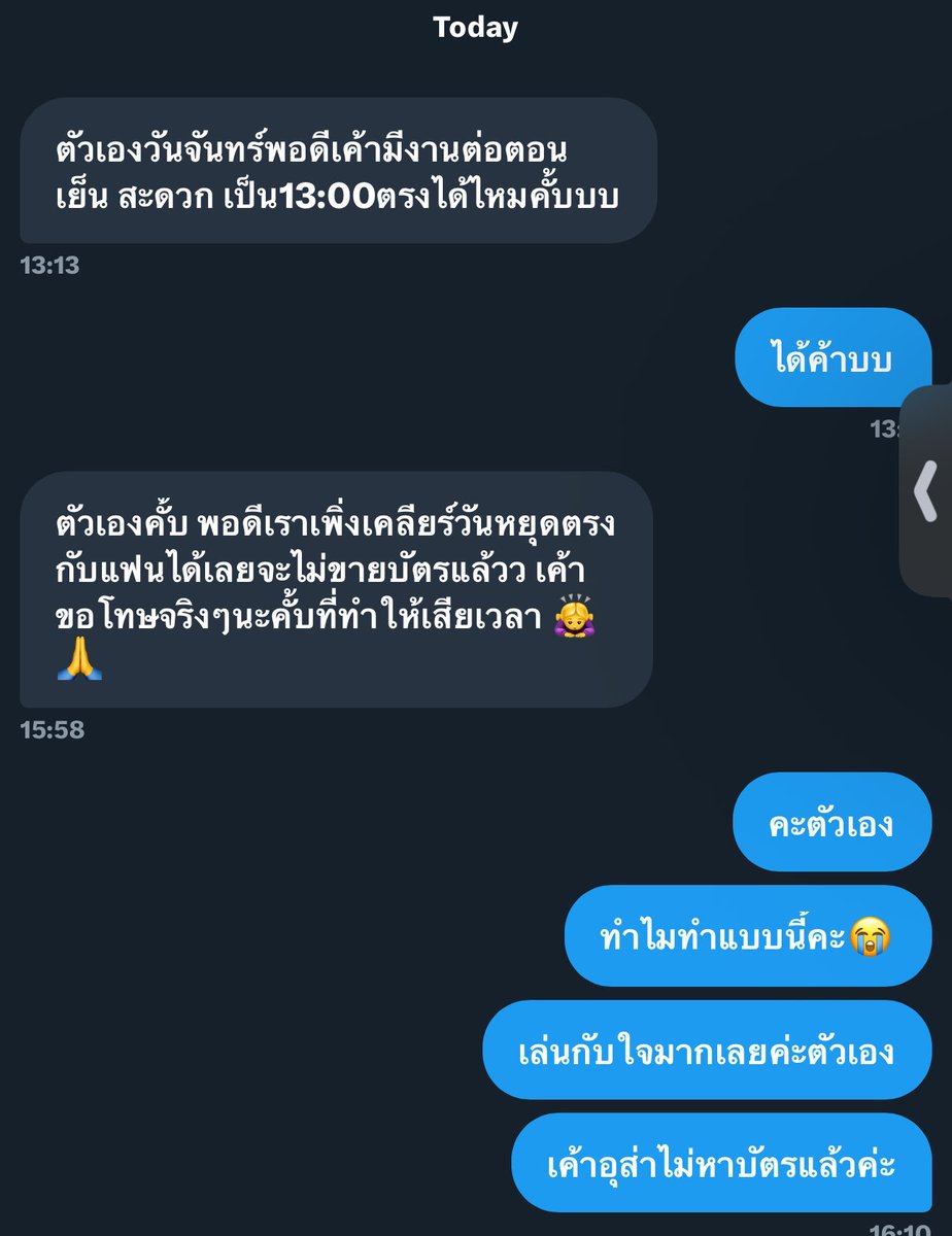 ฮึก tweet media