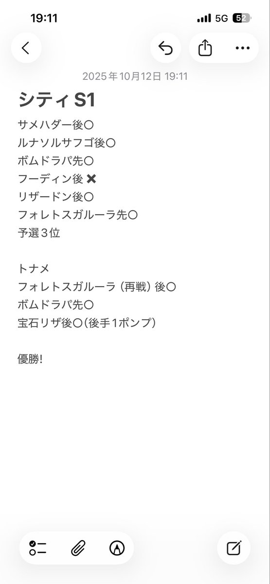 あずこう tweet media