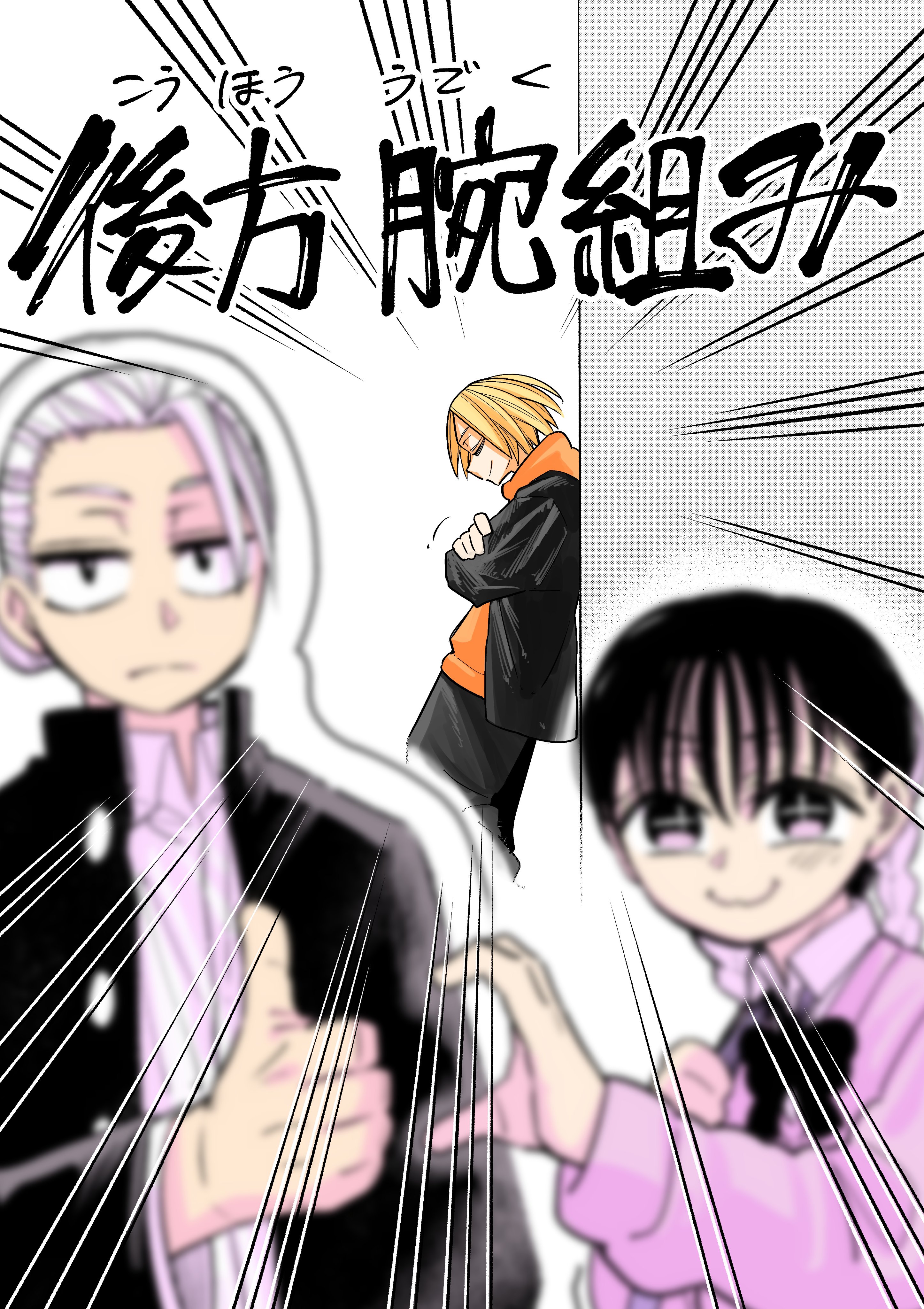 sakamotoさま専用ページ SAKAMOTO DAYS/サカモトデイズ【公式】 (@SAKAMOTO_STORE) / X