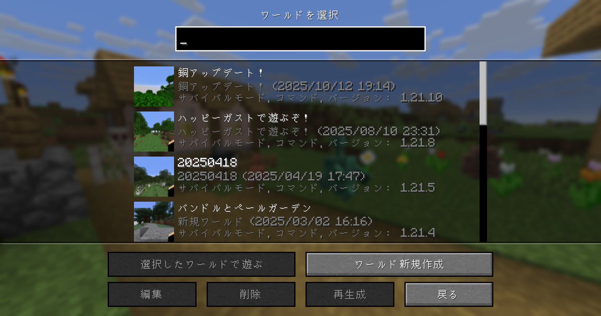 miko_s_0809's tweet photo. どうでしょうか https://t.co/o2YcPPcZ8k