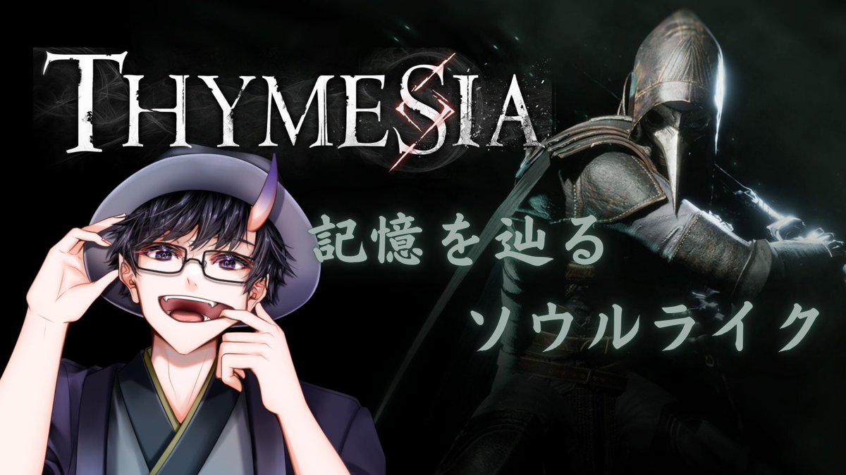 duxamu33's tweet image. 20:00～！

youtube.com/live/lvpZHRHkU…

今日もスタイリッシュソウルライク

#ゲーム配信 #thymesia