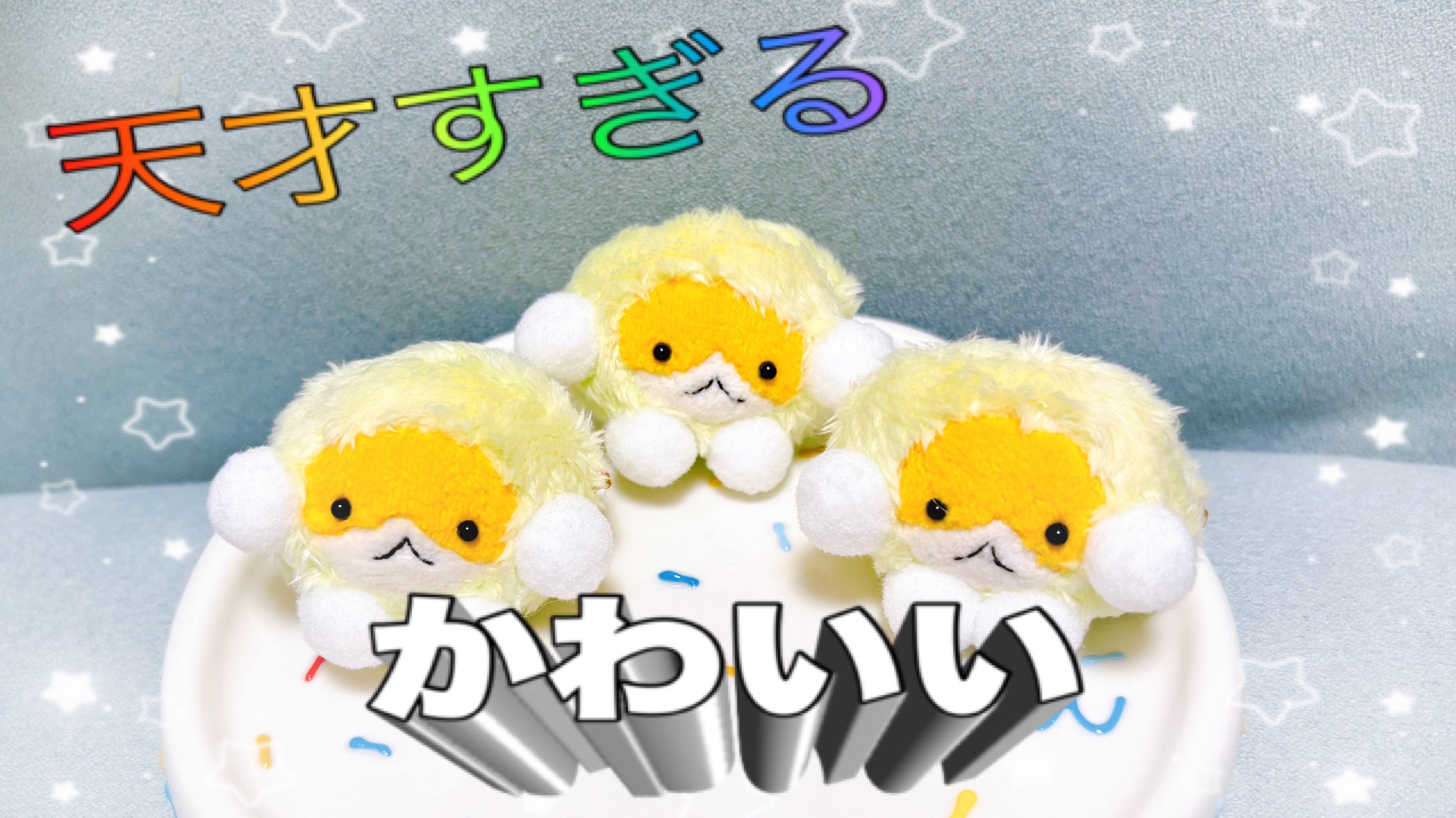 ぱむぱむ ぱむぱむ🐹🐟@skeb (@pamupamu__u) / X