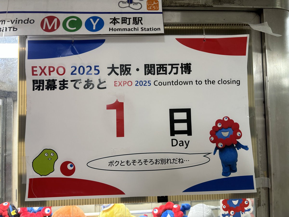 mocchiさまのページ センターボルト単品 - オイルセンサーアタッチメント - メーターパーツ