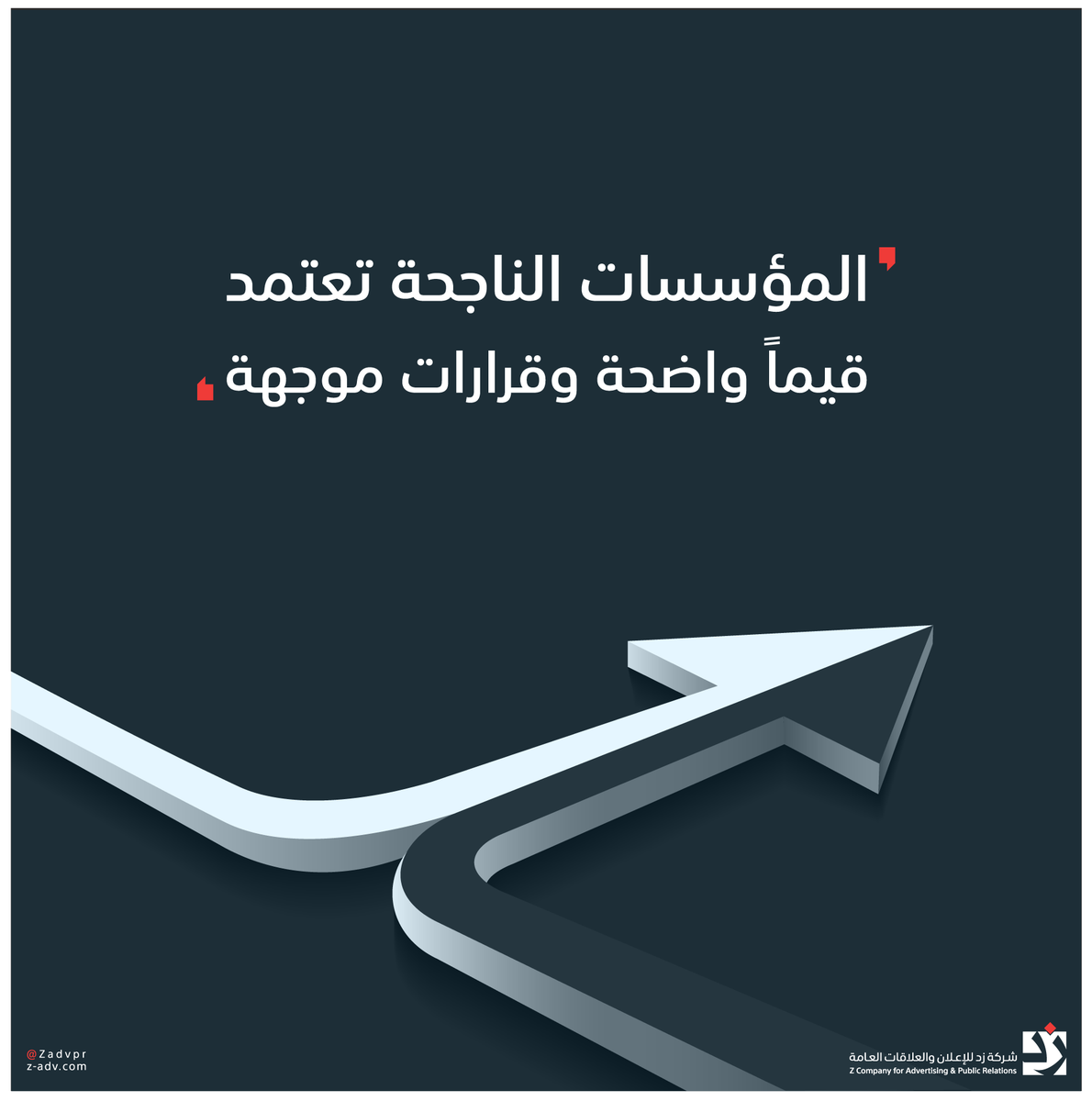 ZadvPR's tweet photo. https://t.co/dPIfQvDOMh