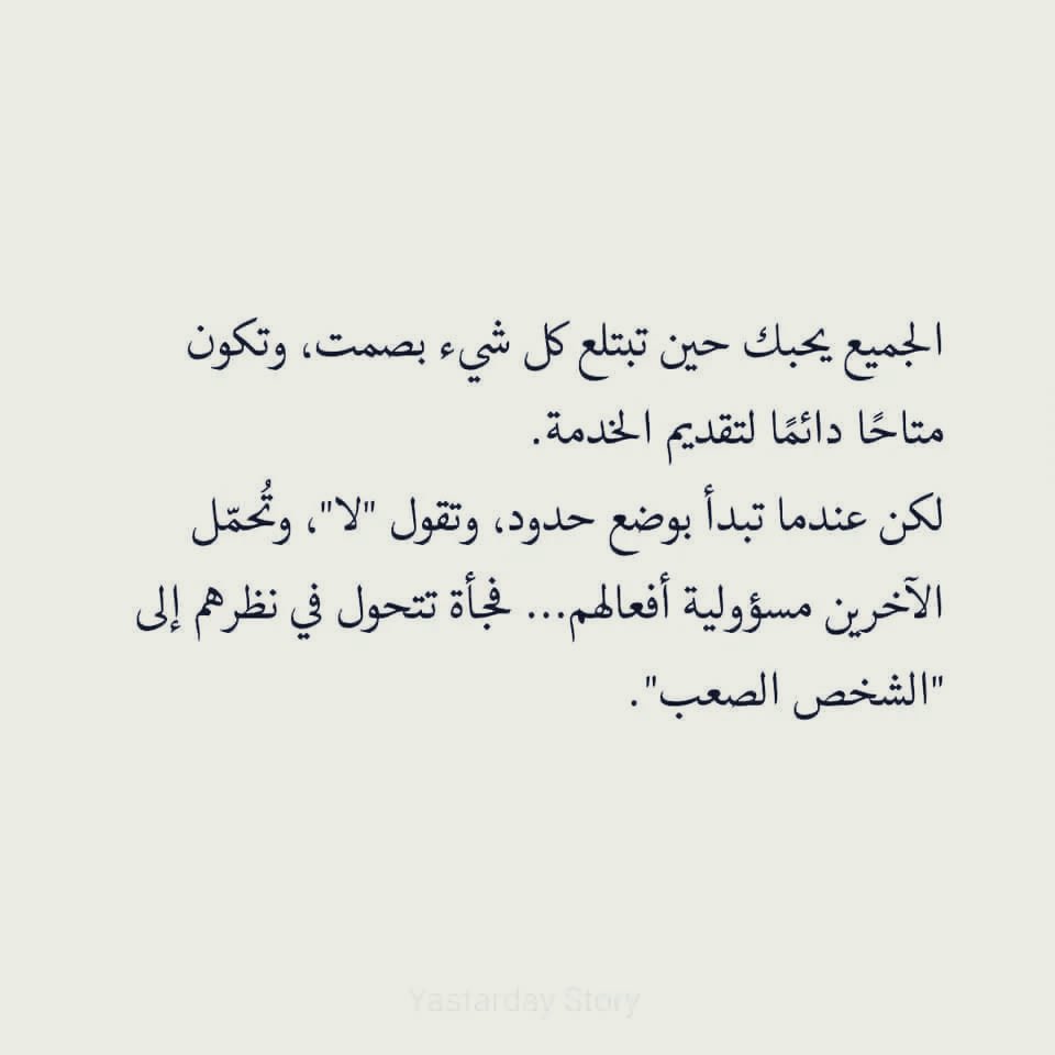 AHMAD BIN FAHAD (@mesfhel) on Twitter photo 
