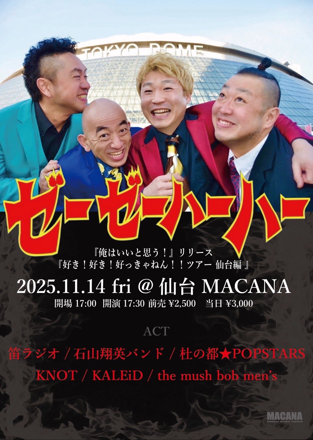 こんにちわんこそば Posts with replies by はち (@xv27kn6oxeMFnqi) / X