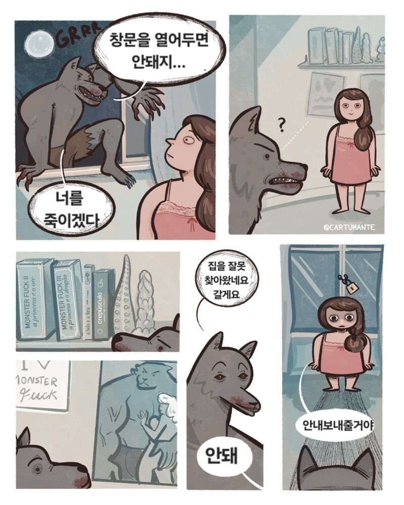 이거 배뱀배뱀같다