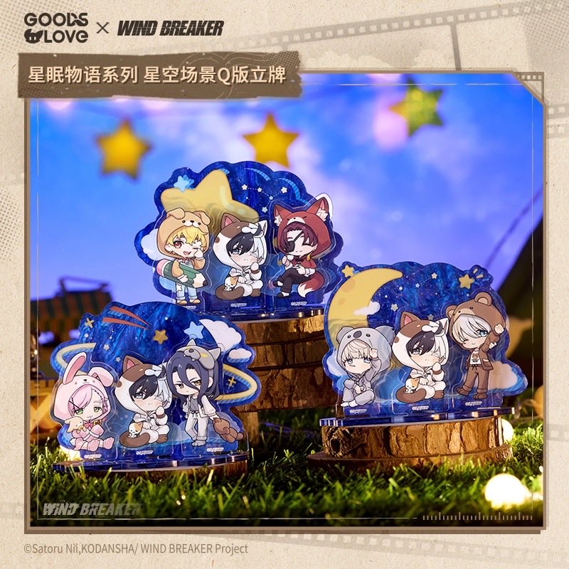 WIND BREAKER(ウィンドブレイカー) グッズ情報 on X: 