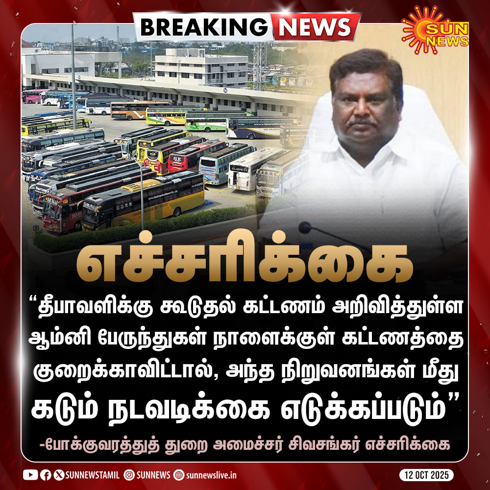 Sun News tweet media