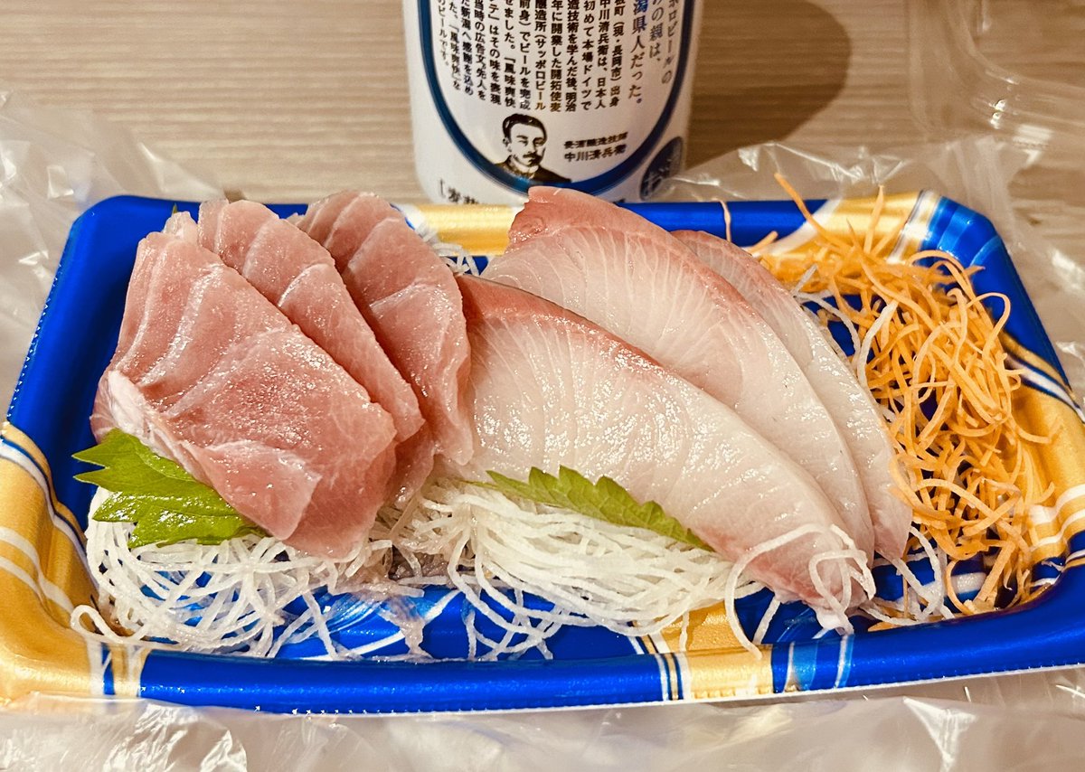 藤生先生がマフ3で旅先でいつもと同じことをするのが好きって仰っていて、特別じゃないことをいつもと違うところでして自分がなんなのかどこだっけここってふわふわした感覚になるの最近わかる。
現地のスーパーでごはん買ってホテルで食べるのが最近好きだしこれはこのまえ新潟で食べたお刺身🐟