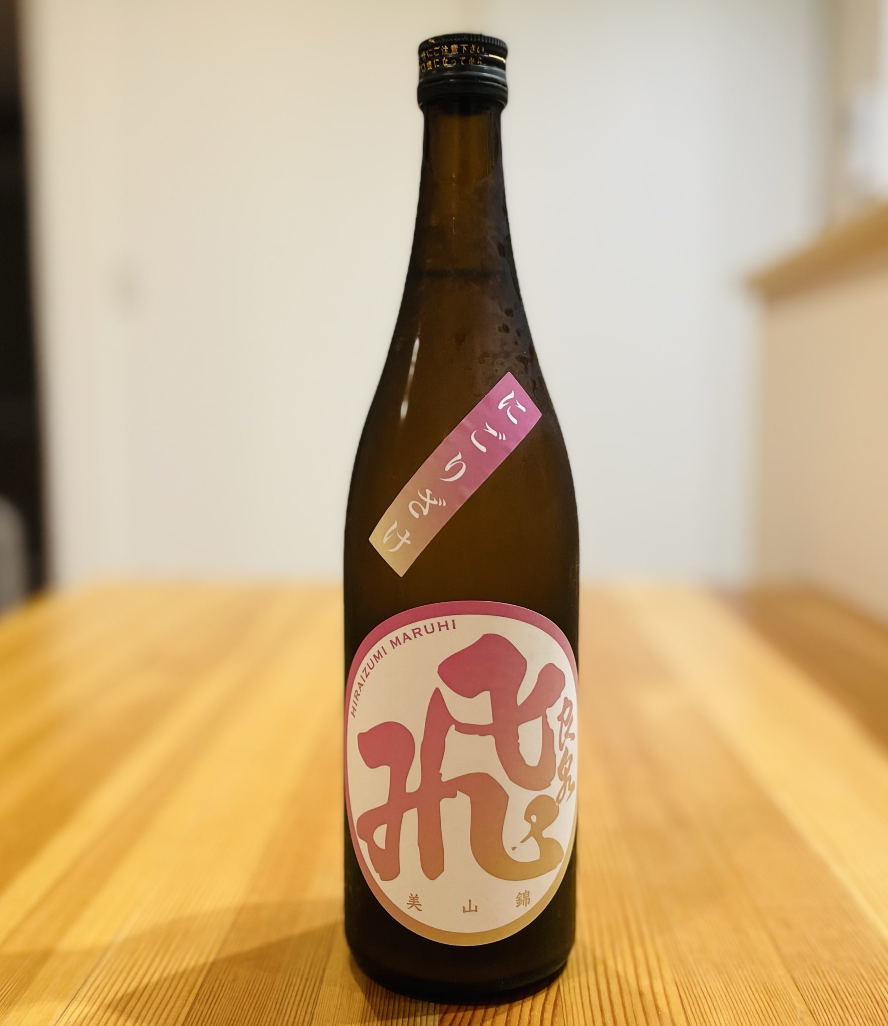 酒　空瓶 Yahoo!オークション -「酒 空瓶」の落札相場・落札価格