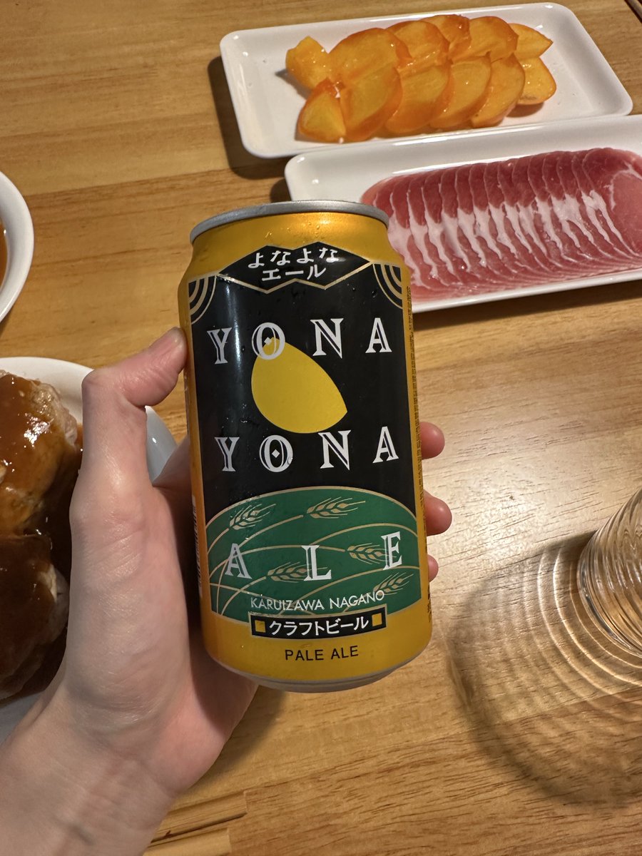 飲んでみた！！！！
まだ自分には早かった！！！！！