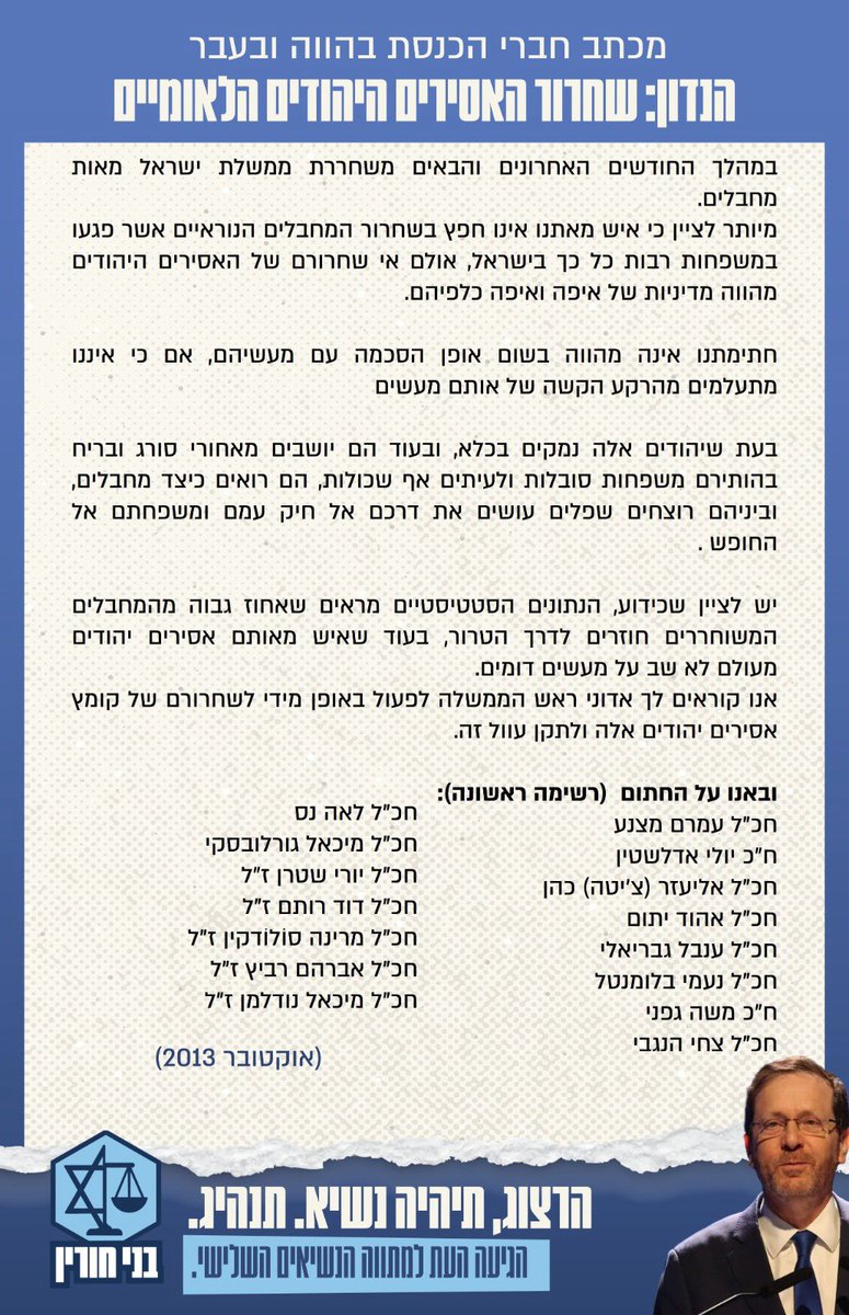 Erel Segal אראל סגל tweet media