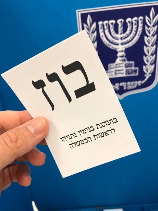 Oran Adler 🏳️‍🌈🇮🇱 tweet media