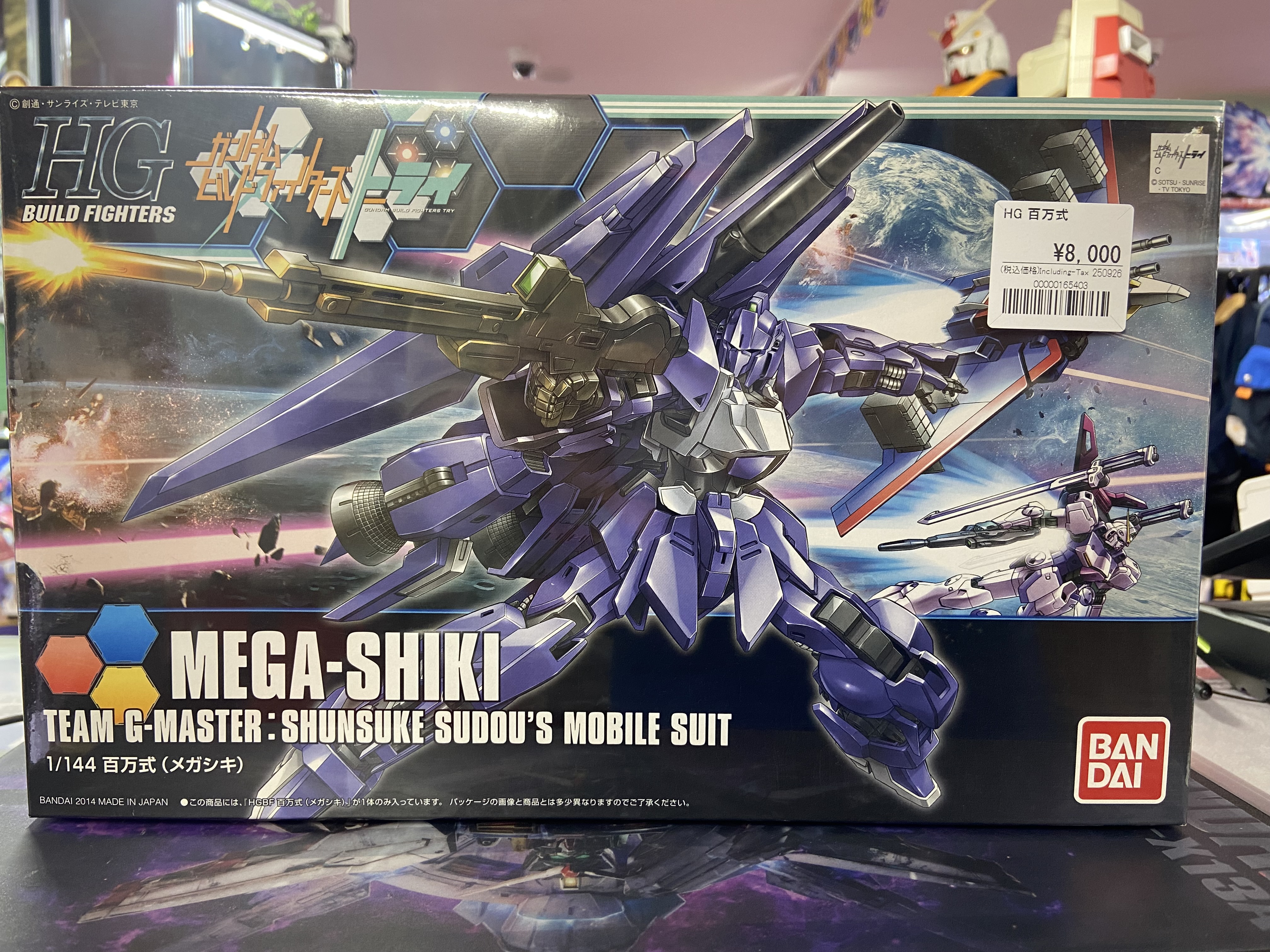 ガンダム専門店】おたちゅう。秋葉原4号店 on X: 