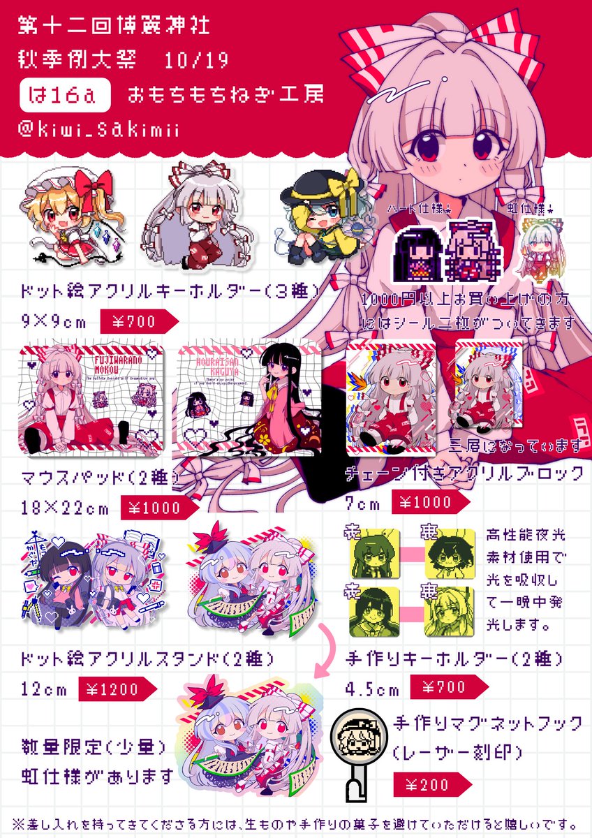 まもち 様 おまとめ♡ The cat was so cute, grumbling and