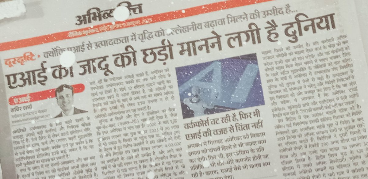 Only if I can share this to our <a href="/MicrosoftTeams/">Microsoft Teams</a> group💀