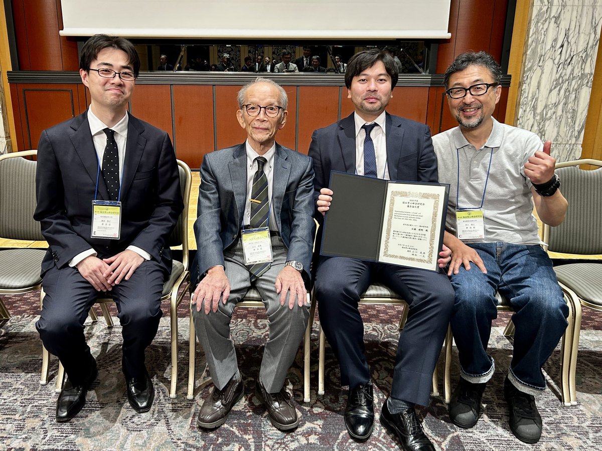 国立循環器病センター脳血管内科西グループ同門会（山峰会）、井口教授と貴田助教が参加しました。当科同門の佐藤健朗先生（現鹿児島医療センター）が、当科の研究成果で優秀論文賞🏆おめでとう御座います🍾In-houseでの研究で受賞、素晴らしい👍山口武典先生と記念撮影です😀