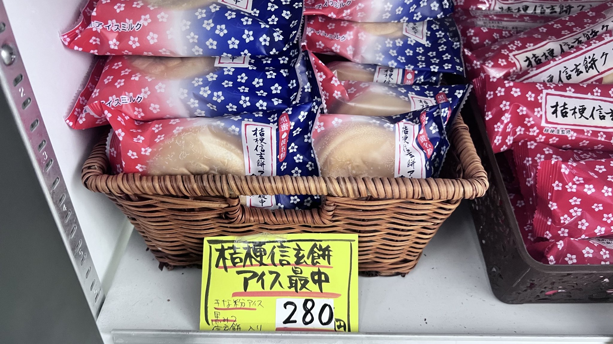 桔梗 サマ♡10点☆6/1 桔梗 サマ♡10点☆6/1