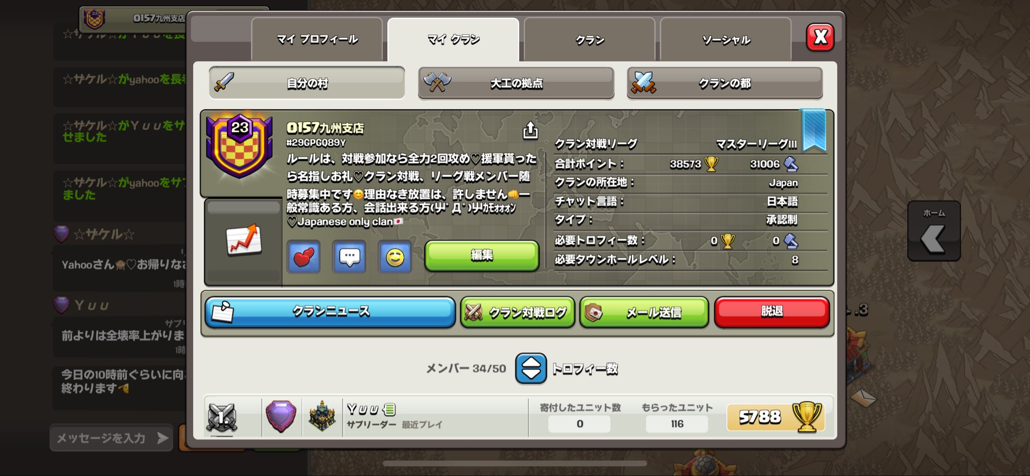 クラクラページ hq720.jpg?sqp=-