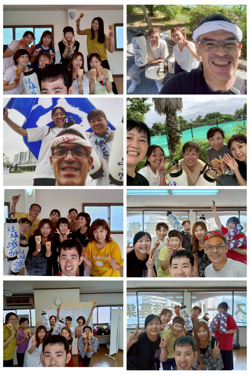 yumefune_pjm's tweet photo. たくさん練習お疲れさまでした！
明日10月13日㈷ ゑ祭り
どうぞよろしくお願いします☘️

9:54  石舞台会場
11:21 メイン会場
12:54 シークル会場
15:10 SEA SIDE会場

#ゑ祭り
#よさこい 
#メンバー募集 https://t.co/lIbydJRyjh