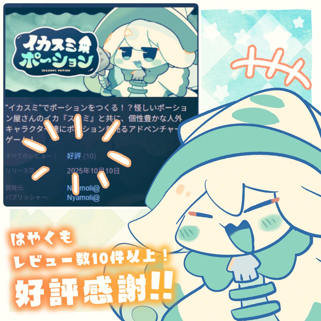 イカスミ☆ 『プロフ要確認』 新メニューセカンド(*'▽') ついに富山ブラックラーメンにブラック麺