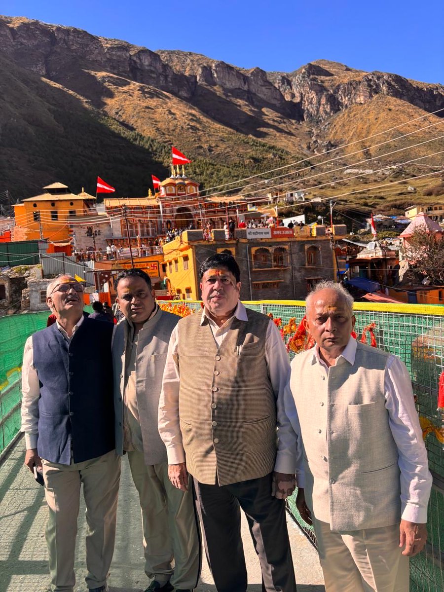 आस्था, अध्यात्म और अद्भुत ऊर्जा का संगम — श्री बद्रीनाथ धाम के दर्शन का पावन अवसर मिला। 

भगवान बद्रीनाथ के चरणों में  देश की समृद्धि और सर्व कल्याण की प्रार्थना। 

इफको के विपणन निदेशक योगेन्द्रकुमार, NCUI के निदेशक प्रदीप कुमार, स्टेट मार्केटिंग मैनेजर सतीश कुमार उपस्थित रहे।