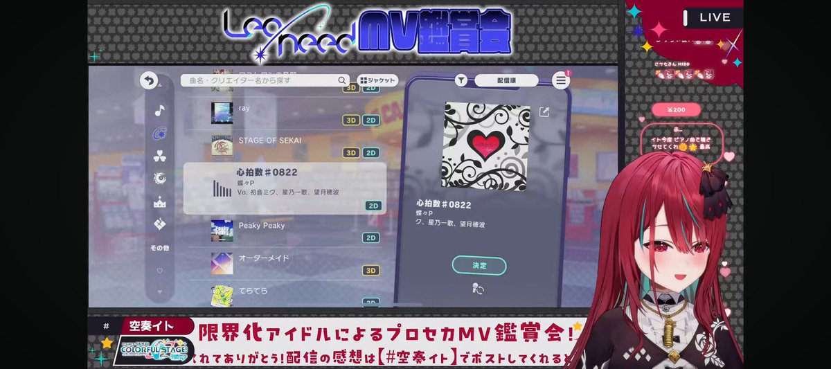 B2bsd's tweet image. #空奏イト
イト
ピアノの練習を頑張ってね
最高の曲を楽しみにしています☺️👍🌼🌟🎹🎶