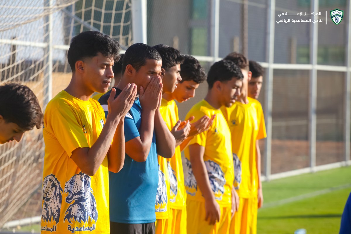 دخــول اللاعبين أرضيــة الملعب للاحماءات قبل مباراتنا ضد العروبــة الوديــة U16 , U18 💙💚

#المساعدية_إلي_العالمية | #نادي_المساعدية | #نمور_الشمال #بادل_المساعدية | #عرعر #فخر_الشمال| #شجع_المساعدية | #طموحات_لاتنتهي | #مستقبلك_يبدأ_من_المساعدية | #ALMUSADIA_FC |