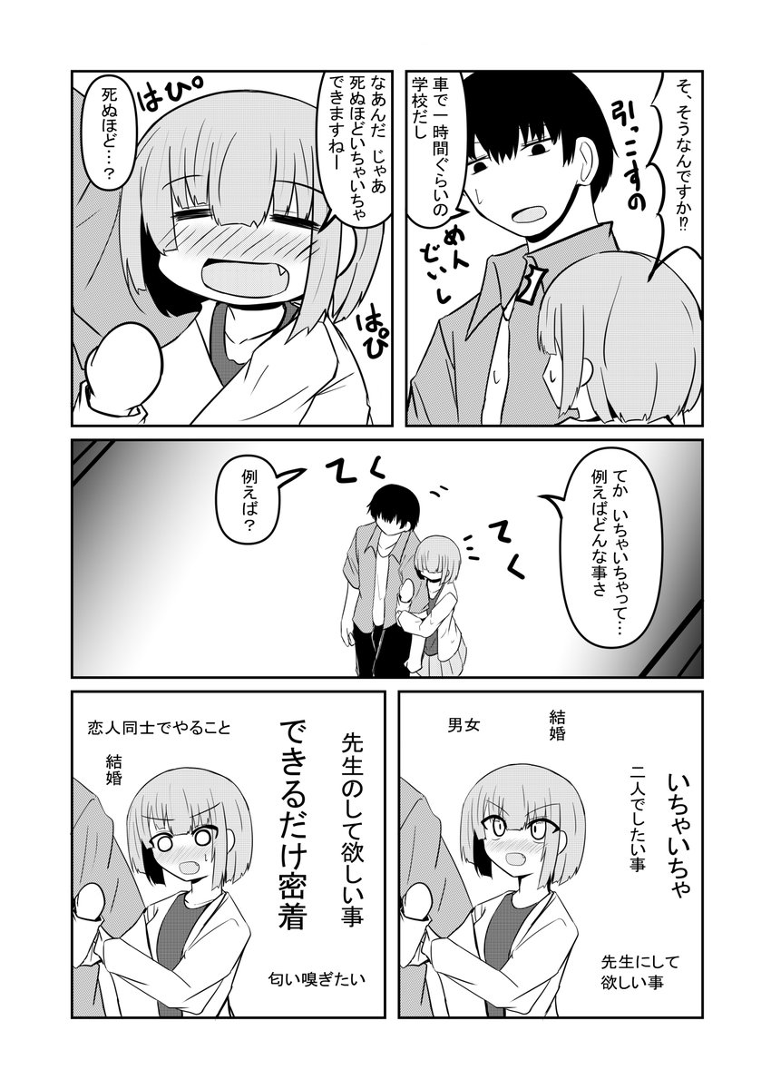 たけみつ tweet media