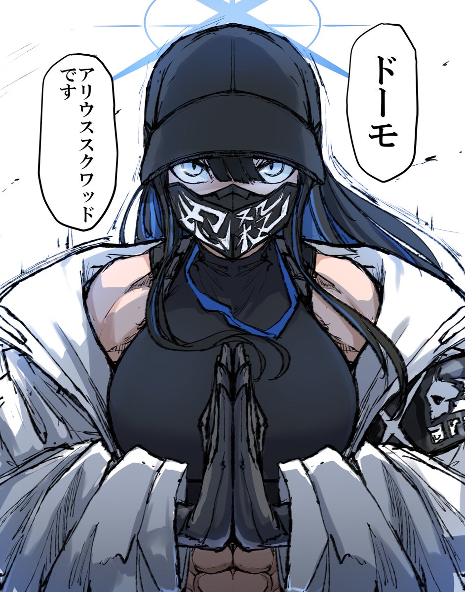 ドーモ、ベアトリーチェ＝サン（再）
＃ブルアカ
